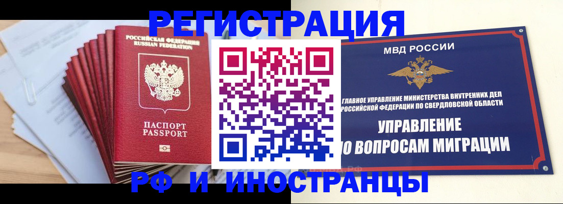 регистрация для дет. сада в Миллерово
