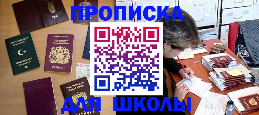 временная регистрация госуслуги в Миллерово