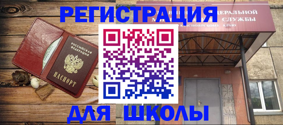 временная регистрация госуслуги в Миллерово